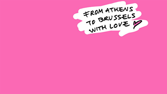 From Athens To Brussels With Love