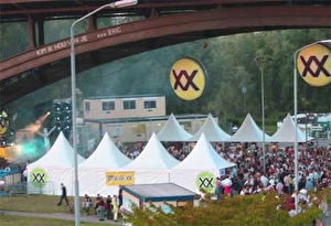 The Matrixx Arena 2004