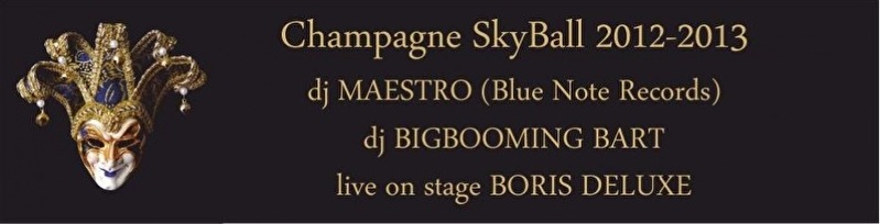 Champagne SkyBall 2012-2013