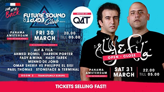 FSOE Amsterdam Weekender