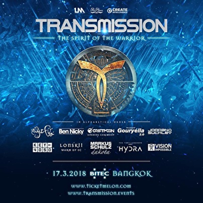 Transmission