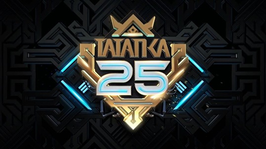 Tatanka 25