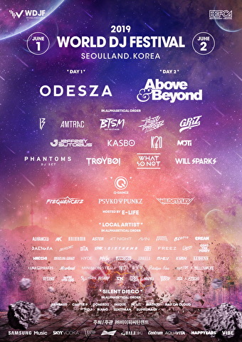 World DJ Festival